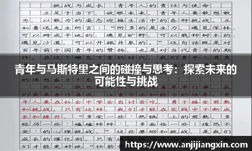 优游注册